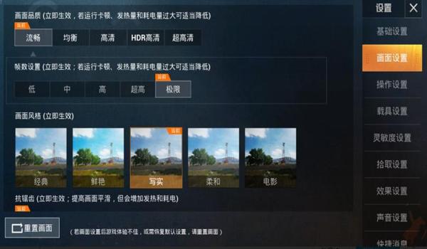 和平精英手游如何投诉开挂(和平精英投诉开挂流程图解)