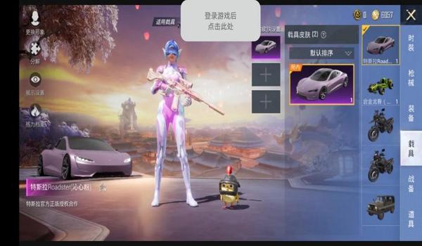 和平精英草莓手机辅助官网（和平精英草莓手机辅助官网）