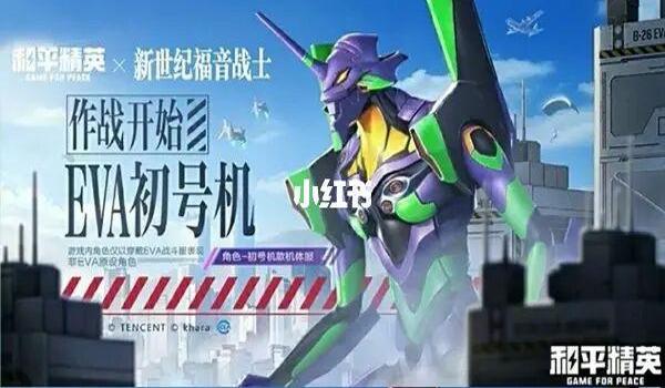 和平精英雷达辅助软件ios（和平精英无后座辅助软件ios）