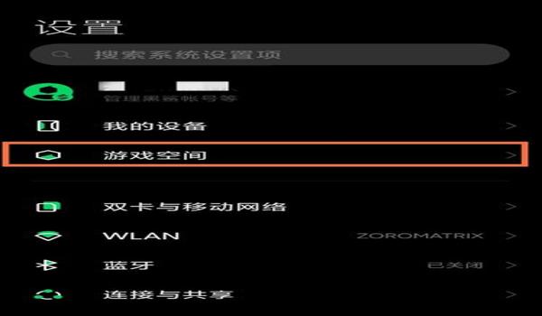 ios和平精英辅助无后坐力越狱下载（ios和平精英辅助怎么下载）