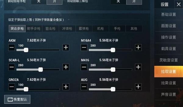 ios和平精英辅助开超级签（ios和平精英辅助比较稳）
