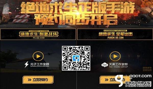 开挂神器怎么下载和平精英手机版（和平精英最新版本更新内容）