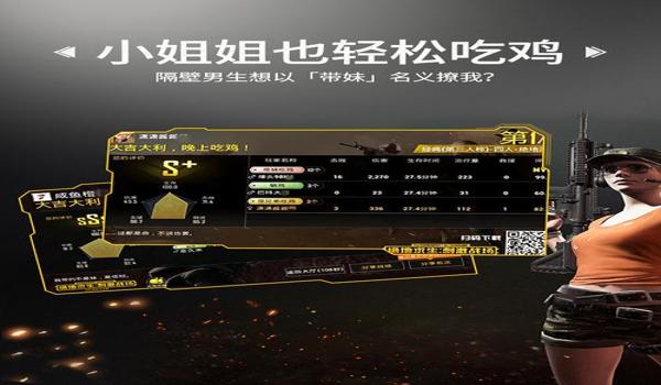 吃鸡手机辅助触控功能（吃鸡辅助触控功能的开发历程）