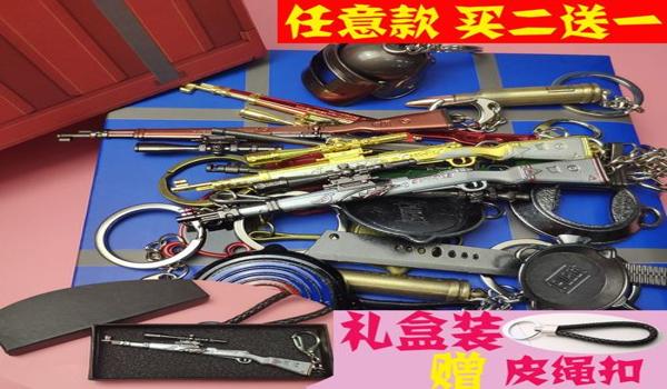 鲨鱼吃鸡辅助器下载苹果版（手机吃鸡辅助器苹果版）