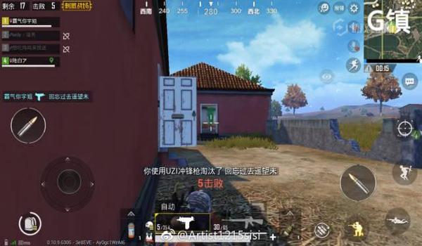 吃鸡ios透视挂群(吃鸡挂推荐ios)