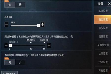和平精英模拟器压枪辅助器（和平精英模拟器性能排行）