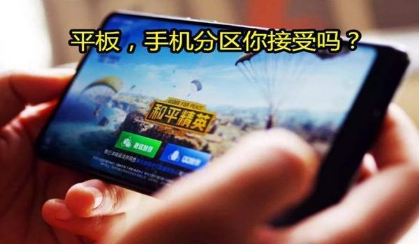 和平精英辅助下载苹果手机版(和平精英辅助器下载手机版)