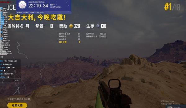 电脑版吃鸡辅助瞄准（电脑版吃鸡辅助瞄准的最新动态）