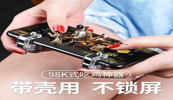 手游吃鸡 穿墙挂（手游吃鸡穿墙挂的法律责任）