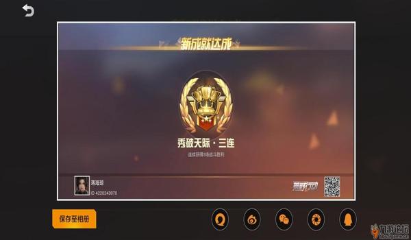 手游吃鸡九游如何开挂（手游吃鸡挂被封号后的解封策略）