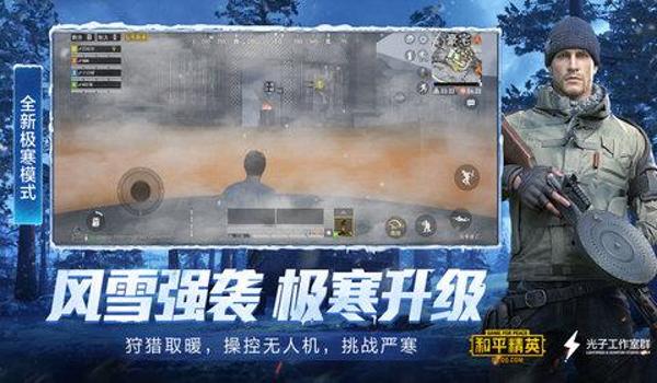和平精英手机辅助透视（和平精英辅助透视的法律责任）