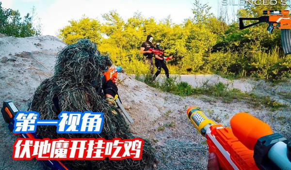 手机中自带的吃鸡开挂设置（如何优化吃鸡开挂设置）