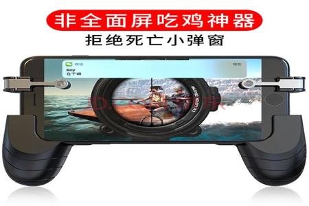 吃鸡辅助器平板电脑（吃鸡辅助器平板电脑的选购指南）