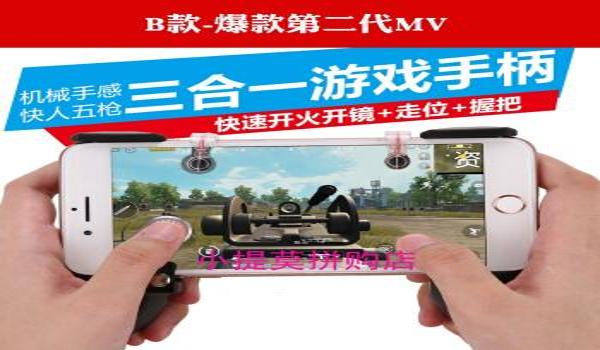苹果玩吃鸡老出现辅助功能（苹果吃鸡画质辅助功能是干嘛的）