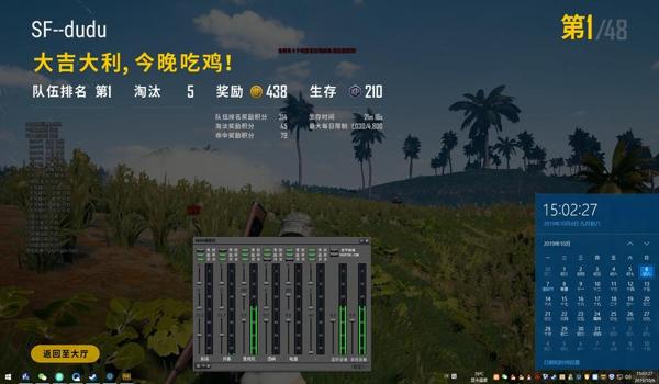 手机吃鸡不是外挂而是辅助(如何辨别手机吃鸡辅助?)