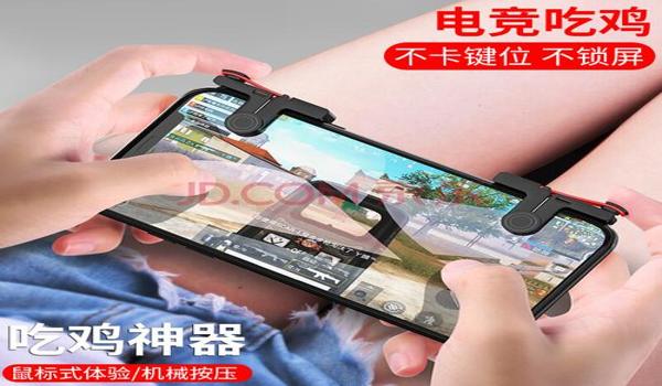 手游吃鸡武器辅助软件哪个好（手游吃鸡辅助软件的法律风险）