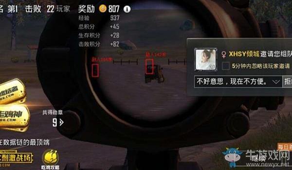 手游吃鸡配什么辅助好一点(手游吃鸡辅助工具的使用技巧)