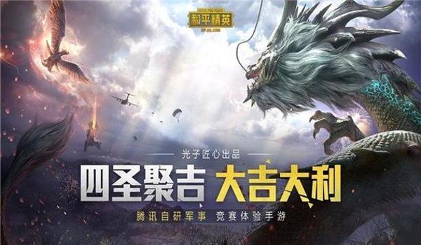 和平精英虐神辅助ios（和平精英辅助器ios官网）