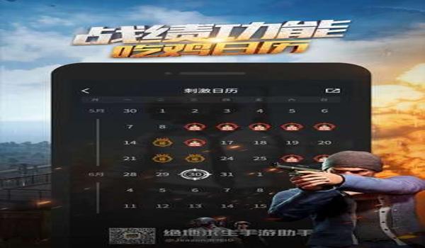 直播手游吃鸡开挂教程（直播平台严打手游吃鸡挂的成效）