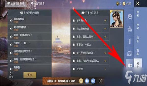 和平精英用手机怎么开挂教学（和平精英开挂的风险有哪些？）