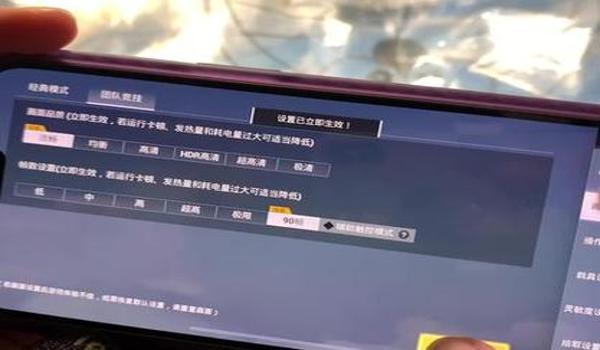苹果和平精英设置辅助功能(苹果手机和平精英辅助功能设置)