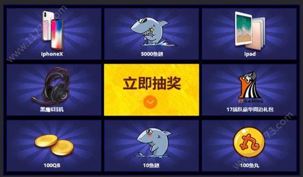 斗鱼手游吃鸡开挂比赛(斗鱼手游吃鸡比赛开挂证据)