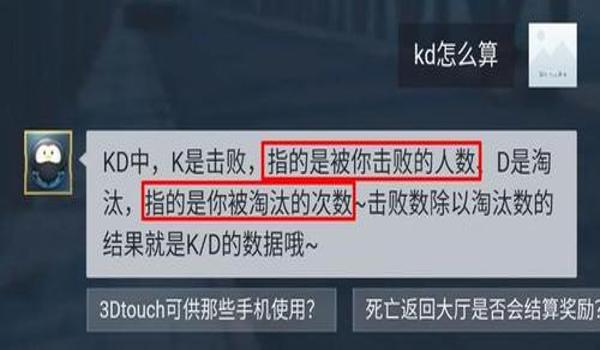 有没有吃鸡开挂的软件手机版(开挂软件的风险有哪些?)
