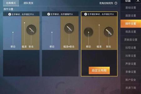 和平精英pc辅助破解版（和平精英辅助对战力的影响）
