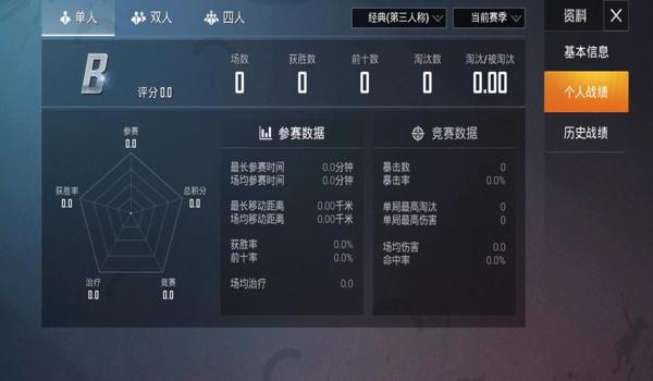 和平精英开挂被封会锁手机吗（和平精英账号解封方法）