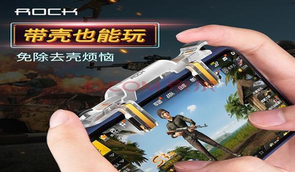 手机手游吃鸡辅助神器（手游吃鸡辅助的法律风险）