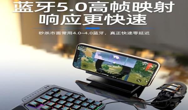 和平精英辅助器手机专用手柄（和平精英辅助器的使用教程）