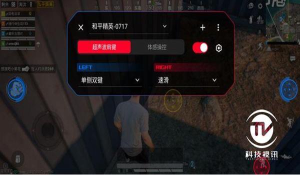 和平精英苹果辅助触控怎么关（和平精英苹果11辅助触控怎么设置）