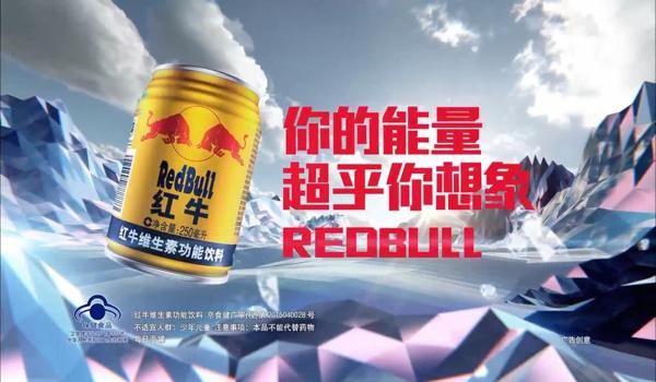 红牛吃鸡辅助软件下载安卓（红牛辅助软件的更新频率）