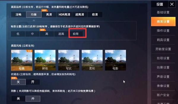 和平精英独角兽辅助ios（和平精英辅助器ios下载）