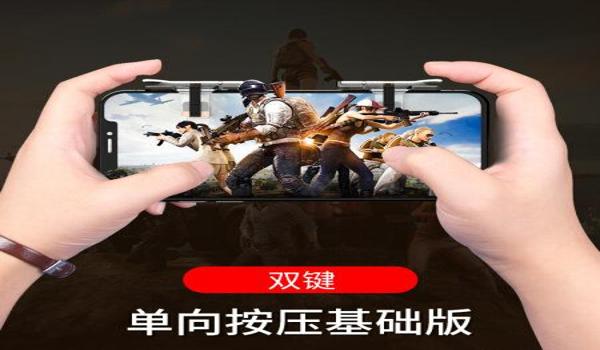 手游吃鸡开挂器(手游吃鸡开挂器的法律责任)
