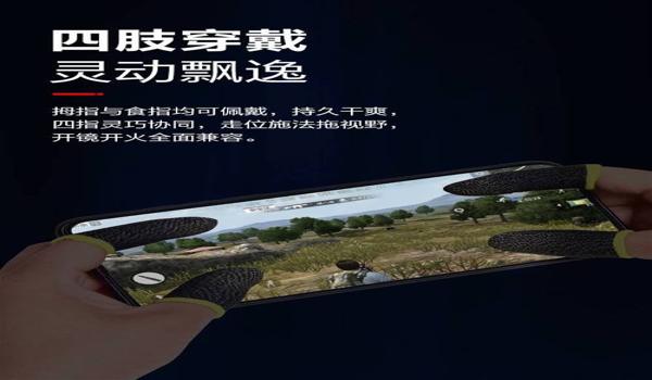 电脑吃鸡外设触屏辅助（触屏辅助对眼睛有伤害吗？）