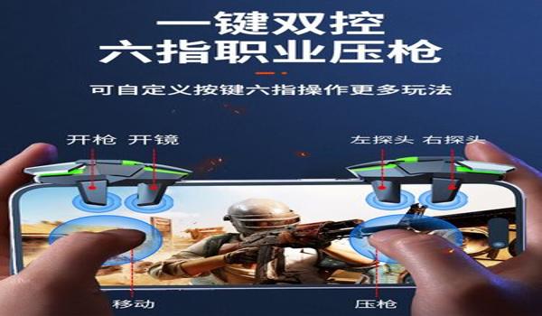 苹果吃鸡开挂辅助软件（吃鸡开挂辅助器软件）