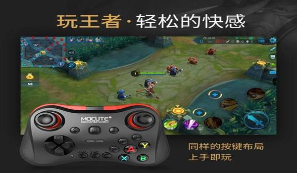 苹果手游吃鸡辅助设备推荐(苹果手机吃鸡辅助功能)