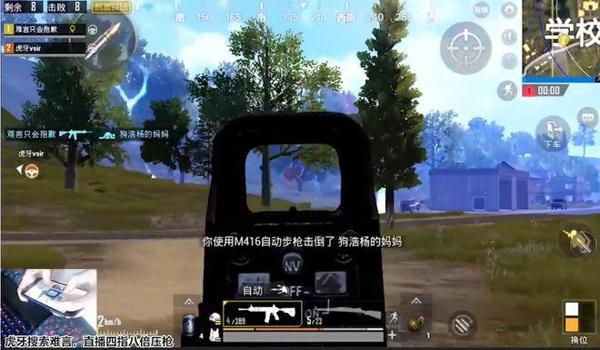 手游吃鸡开挂实锤(手游吃鸡开挂的法律后果)