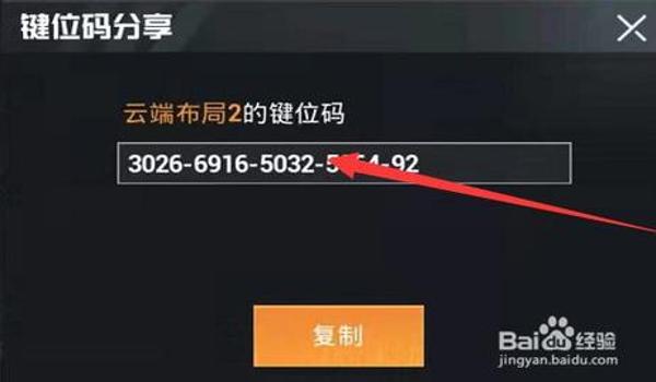 和平精英开挂手机会记录吗(和平精英外挂检测技术)