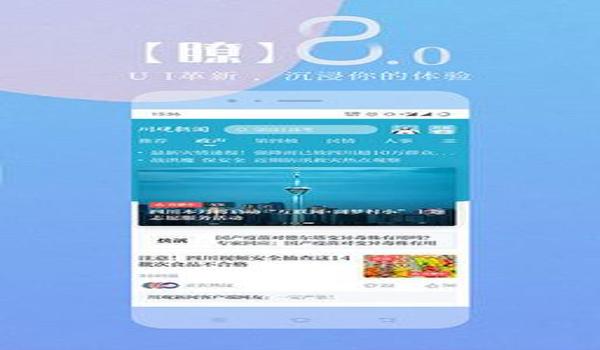 吃鸡开挂器下载免费版苹果(吃鸡游戏开挂神器软件下载)