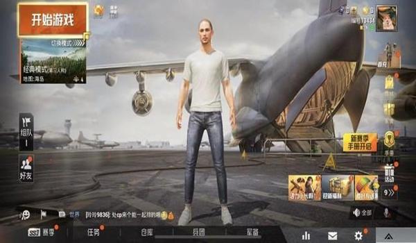 手机吃鸡好用的辅助（手机吃鸡辅助的法律边界？）