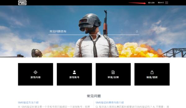 手机吃鸡真的有挂么（手机吃鸡是否真的有挂）
