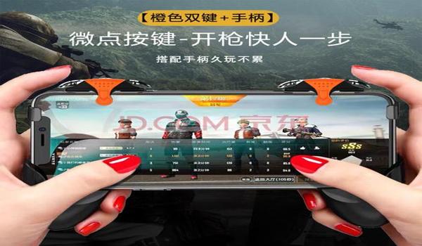 星辰吃鸡辅助v2.0安卓版(星辰吃鸡辅助的使用教程)