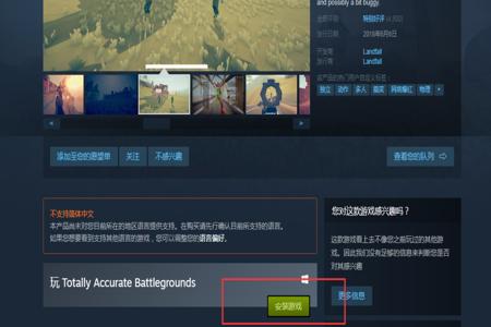 吃鸡模拟器开挂教程下载(吃鸡模拟器开挂教程安全性)