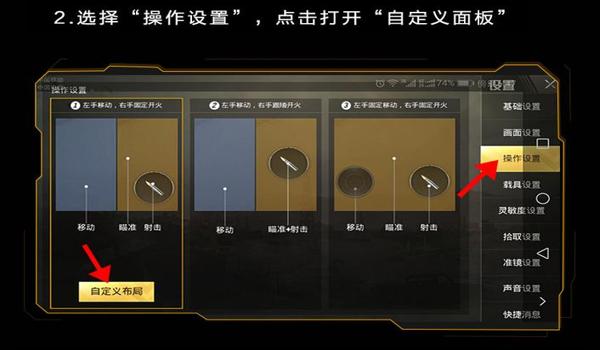 手游吃鸡辅助代码（手游吃鸡辅助代码的开发难度）