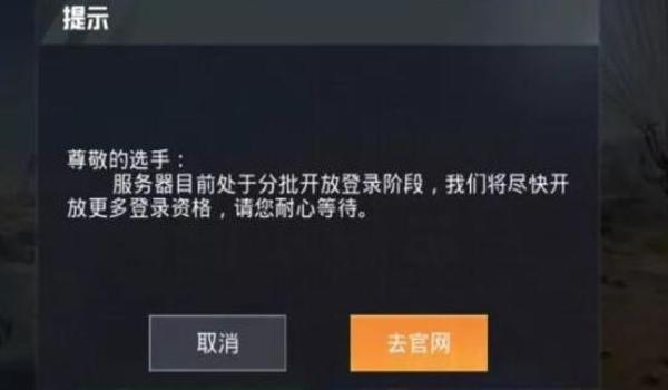 和平精英直装挂会被封号吗（如何辨别和平精英直装挂）