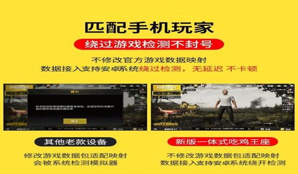 和平精英安卓辅助器最新版下载(和平精英辅助器的法律风险)