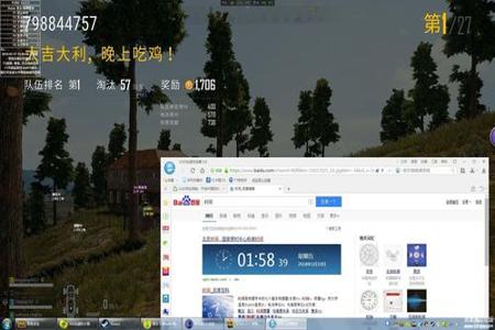 pc吃鸡透视辅助器（如何自定义吃鸡透视辅助）