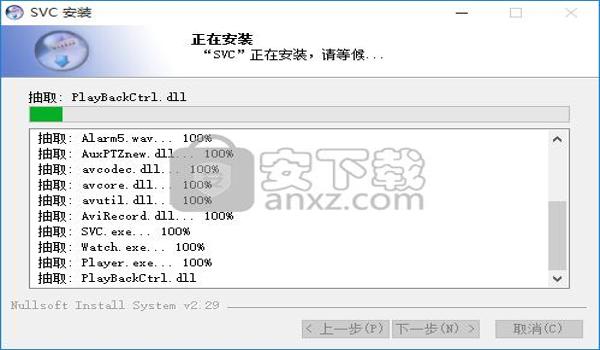 高级吃鸡辅助器苹果版下载安装（吃鸡准星辅助器苹果怎么下载）
